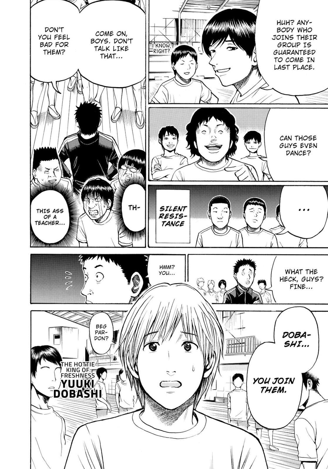 My Wife Is Wagatsuma-san Chapter 11.2 page 12 - 