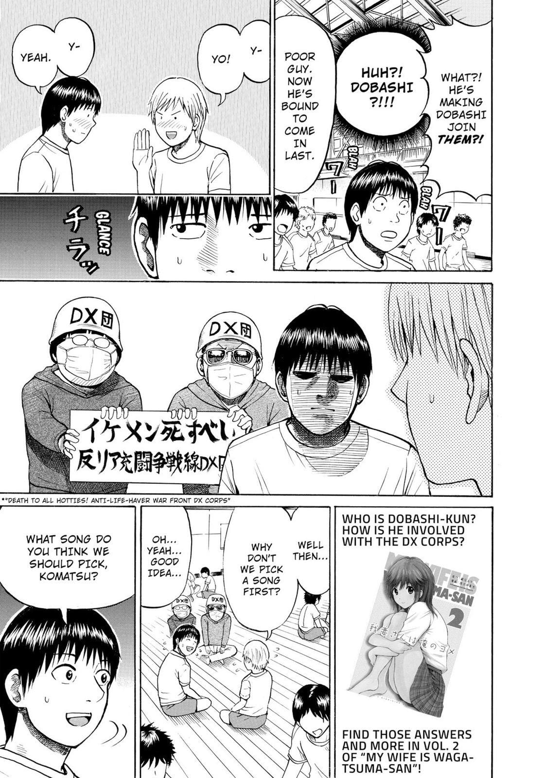 My Wife Is Wagatsuma-san Chapter 11.2 page 13 - 