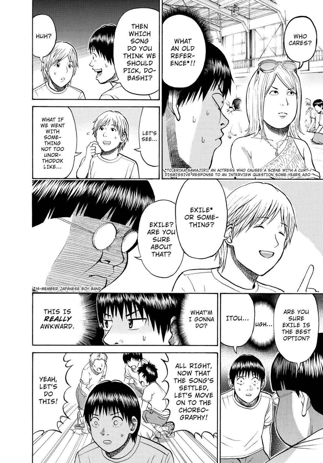 My Wife Is Wagatsuma-san Chapter 11.2 page 14 - 