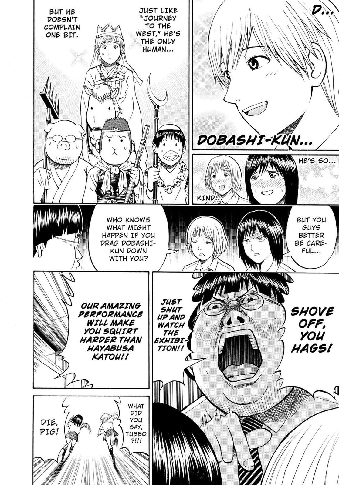 My Wife Is Wagatsuma-san Chapter 11.2 page 18 - 