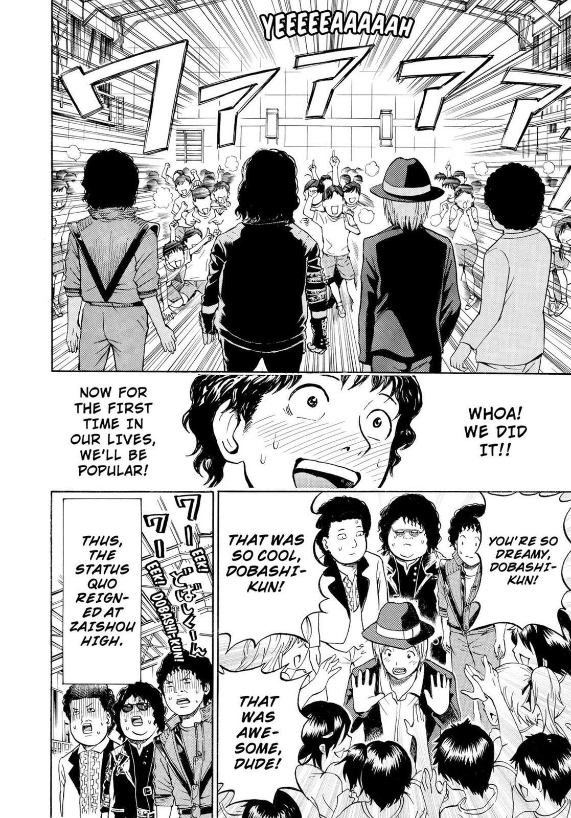 My Wife Is Wagatsuma-san Chapter 11.2 page 24 - 