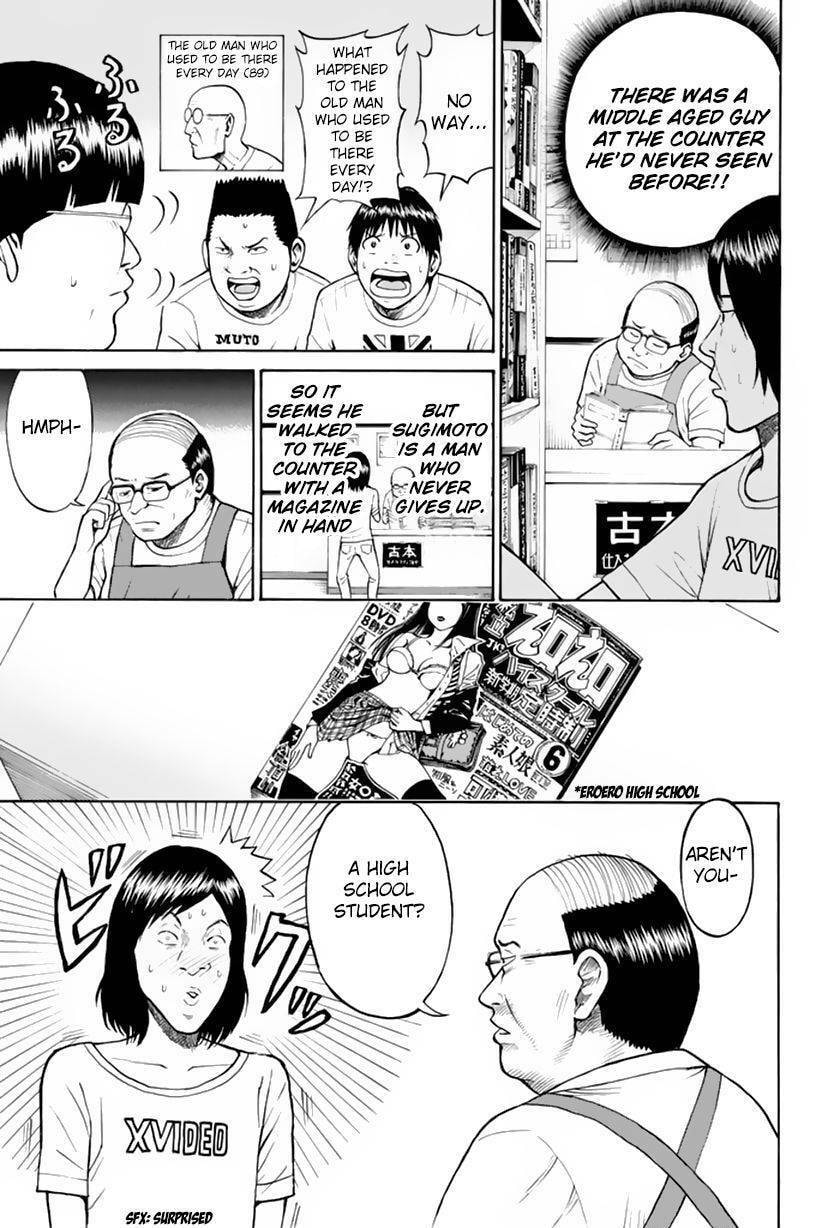 My Wife Is Wagatsuma-san Chapter 11.2 page 4 - 