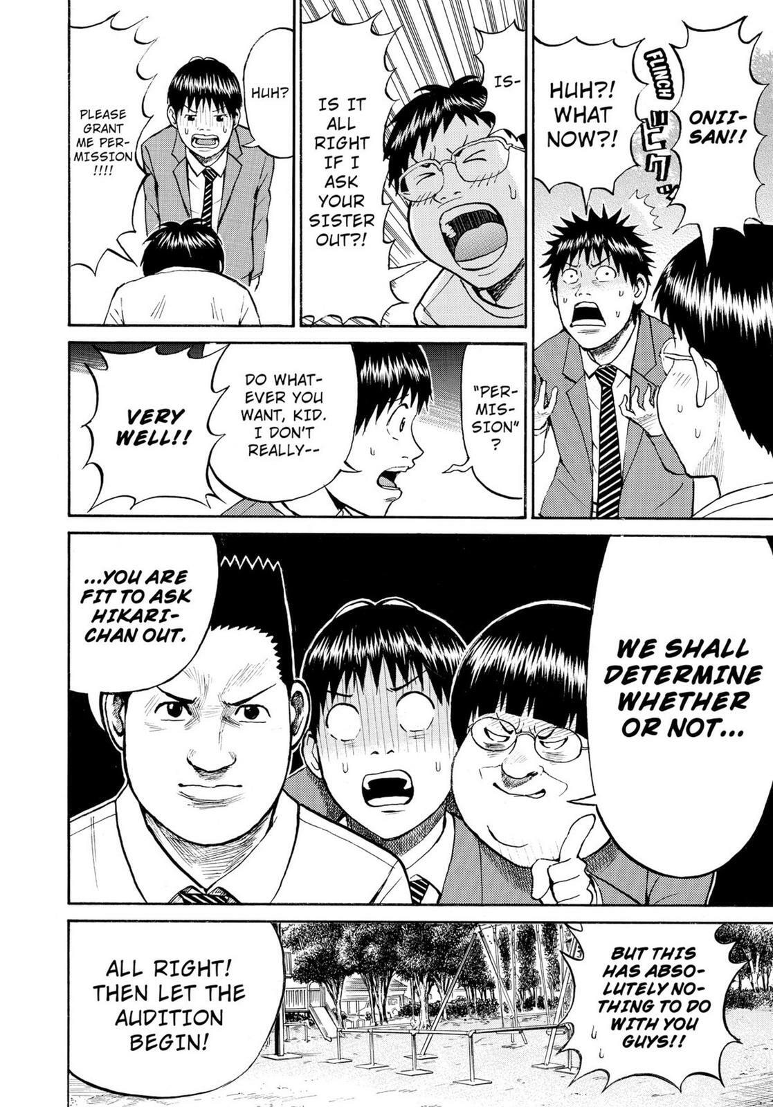 My Wife Is Wagatsuma-san Chapter 11.3 page 12 - 