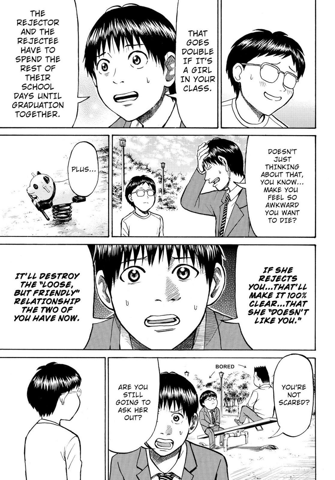 My Wife Is Wagatsuma-san Chapter 11.3 page 17 - 