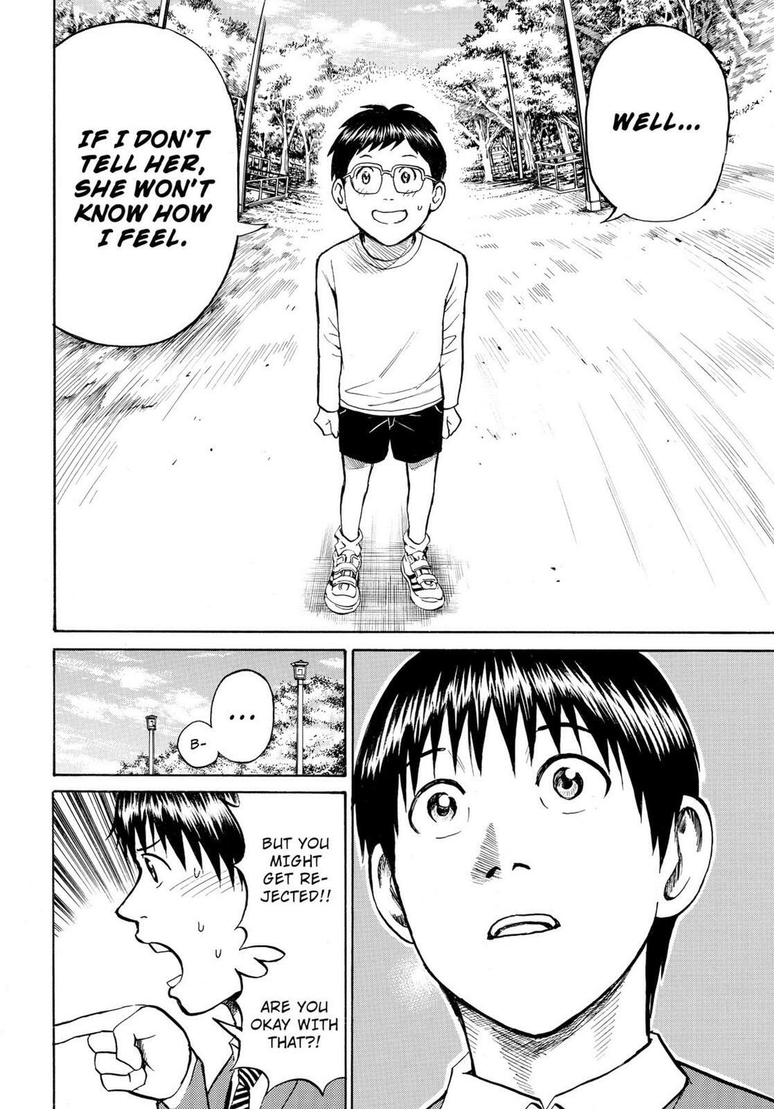 My Wife Is Wagatsuma-san Chapter 11.3 page 18 - 