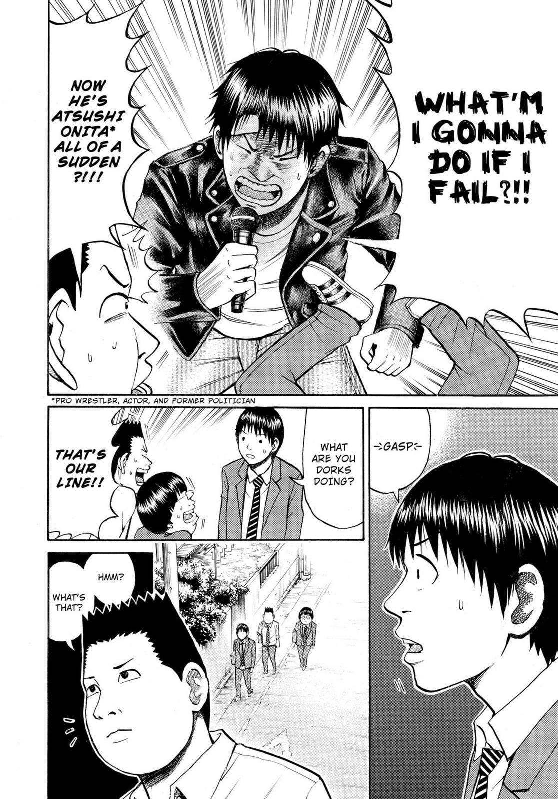 My Wife Is Wagatsuma-san Chapter 11.3 page 6 - 