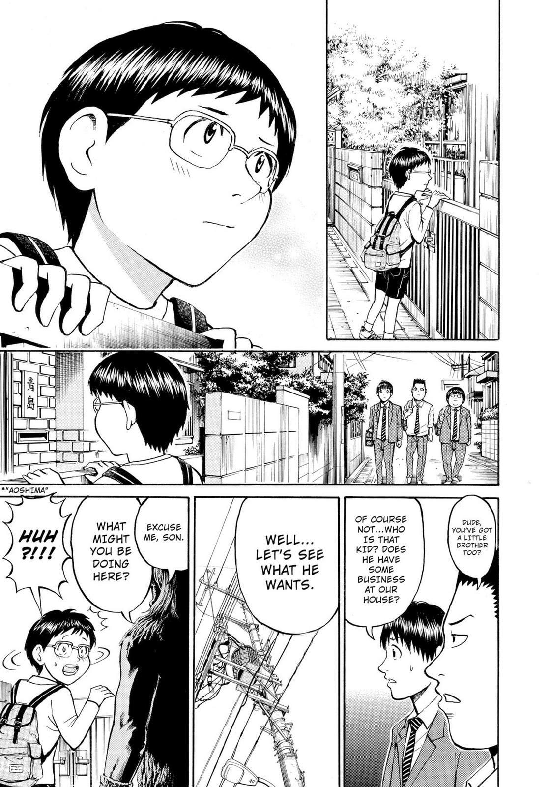 My Wife Is Wagatsuma-san Chapter 11.3 page 7 - 