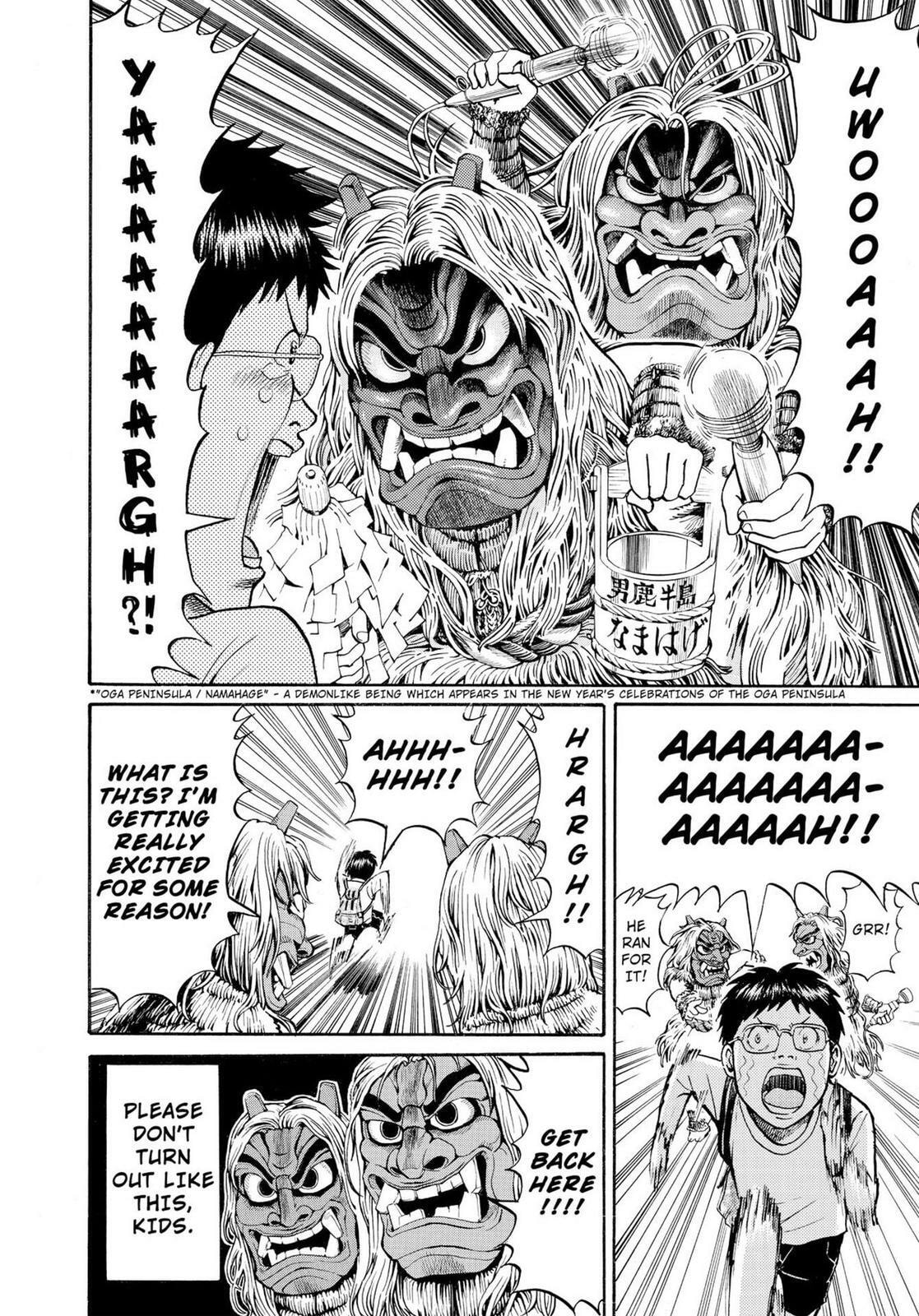 My Wife Is Wagatsuma-san Chapter 11.3 page 8 - 