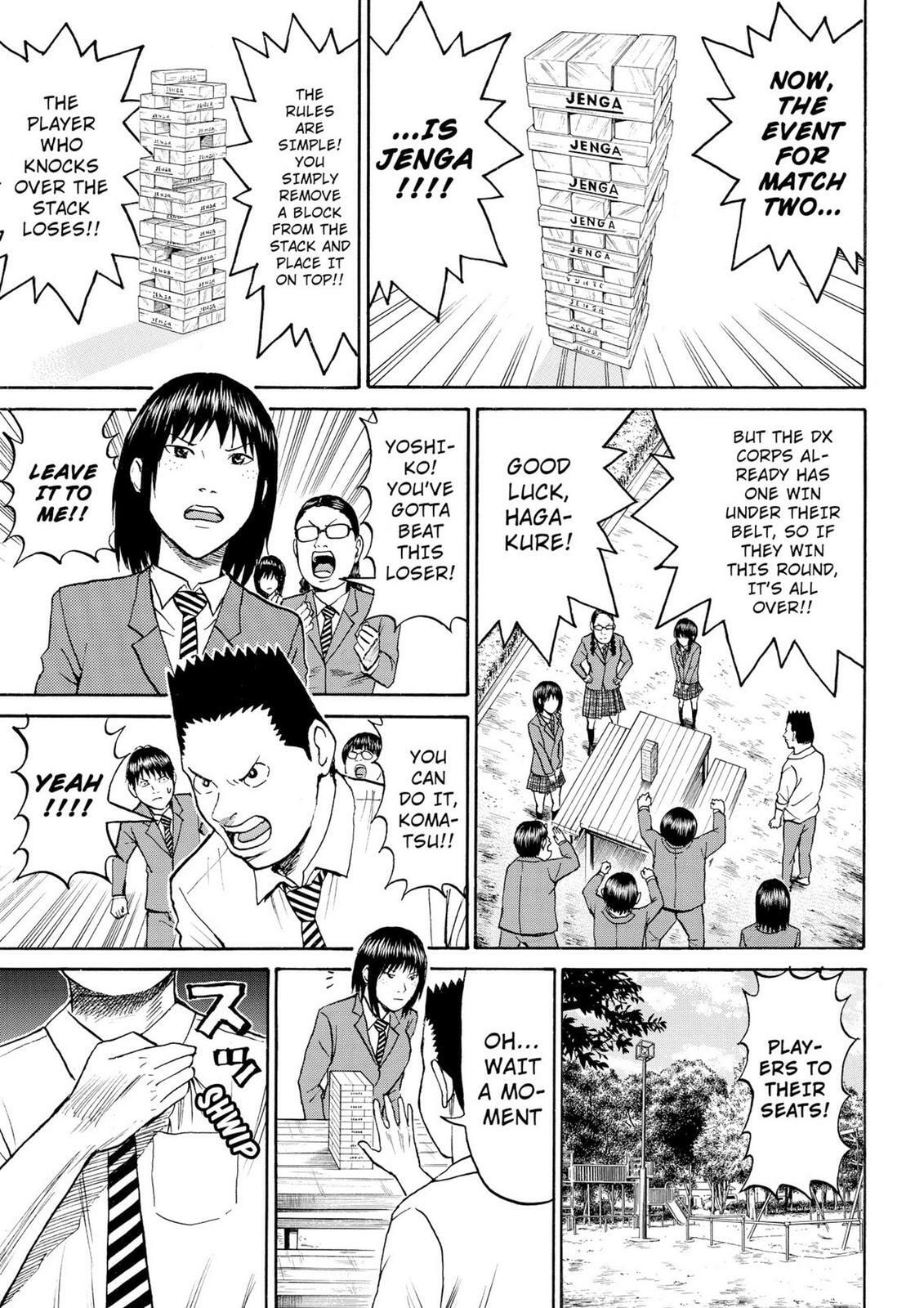 My Wife Is Wagatsuma-san Chapter 11.4 page 11 - 