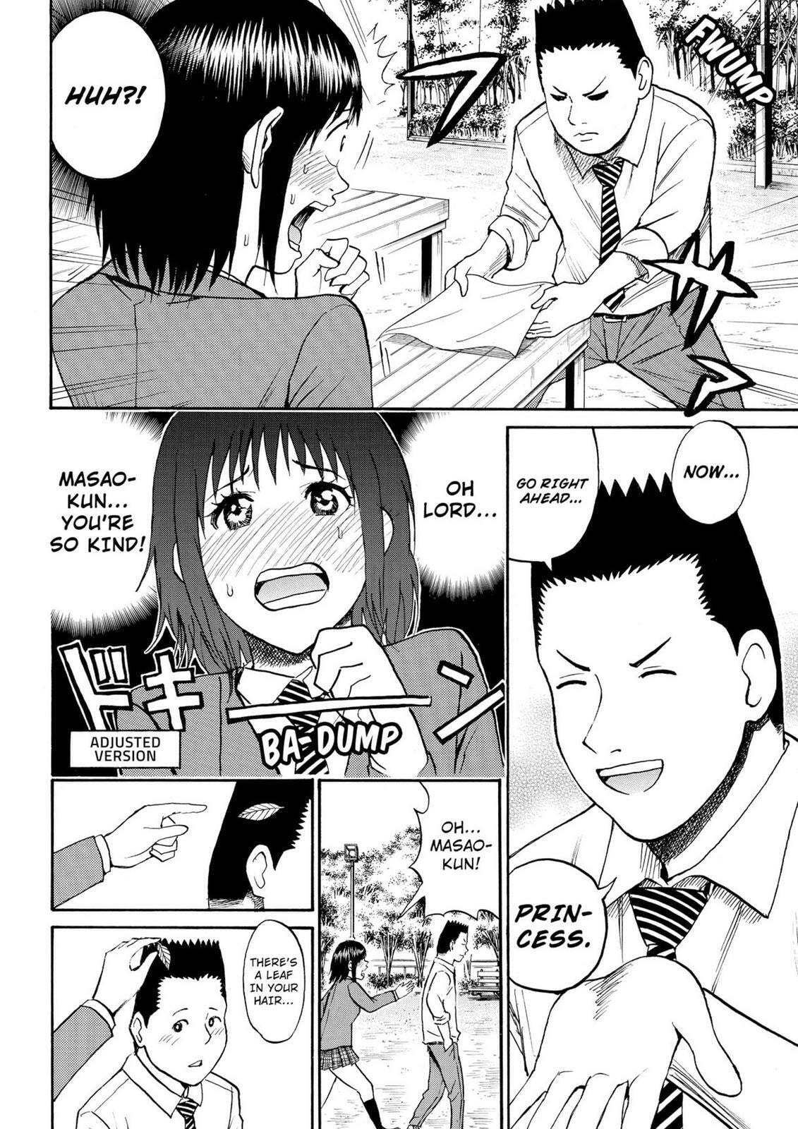 My Wife Is Wagatsuma-san Chapter 11.4 page 12 - 
