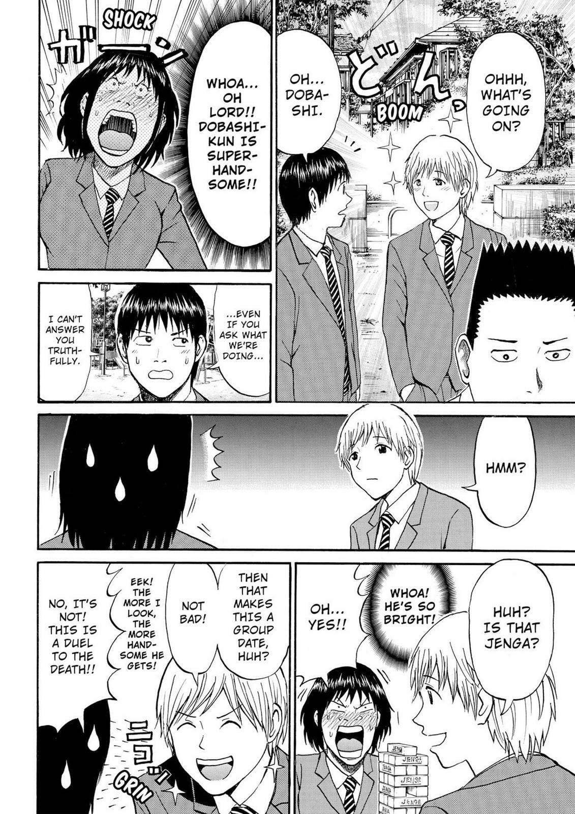 My Wife Is Wagatsuma-san Chapter 11.4 page 16 - 
