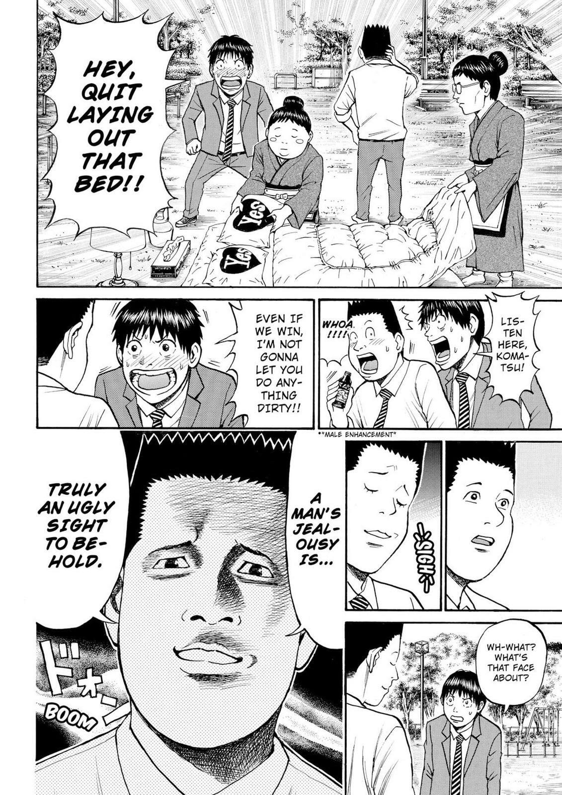 My Wife Is Wagatsuma-san Chapter 11.4 page 4 - 