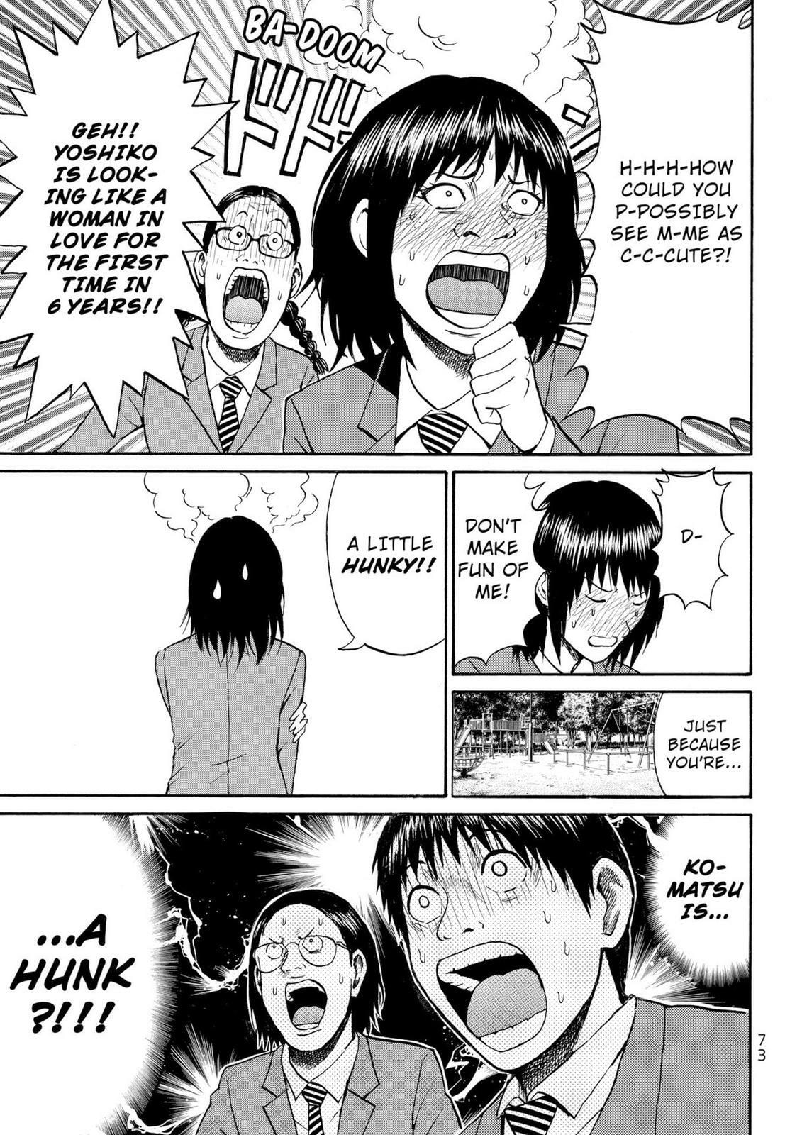 My Wife Is Wagatsuma-san Chapter 11.4 page 9 - 
