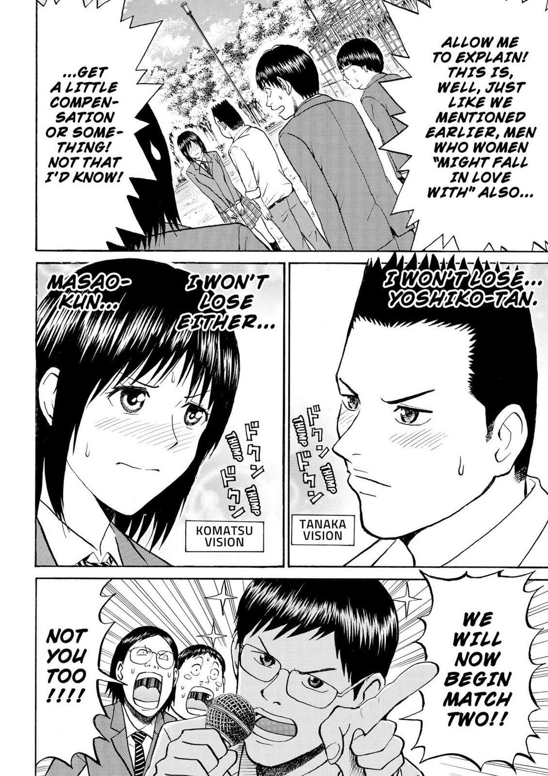 My Wife Is Wagatsuma-san Chapter 11.4 page 10 - 