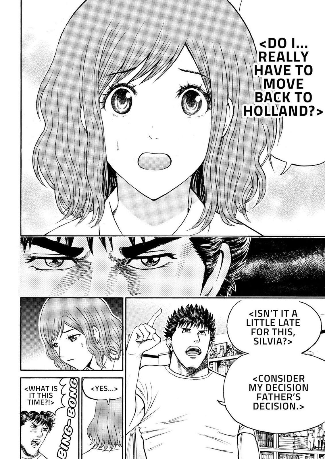 My Wife Is Wagatsuma-san Chapter 11.5 page 12 - 