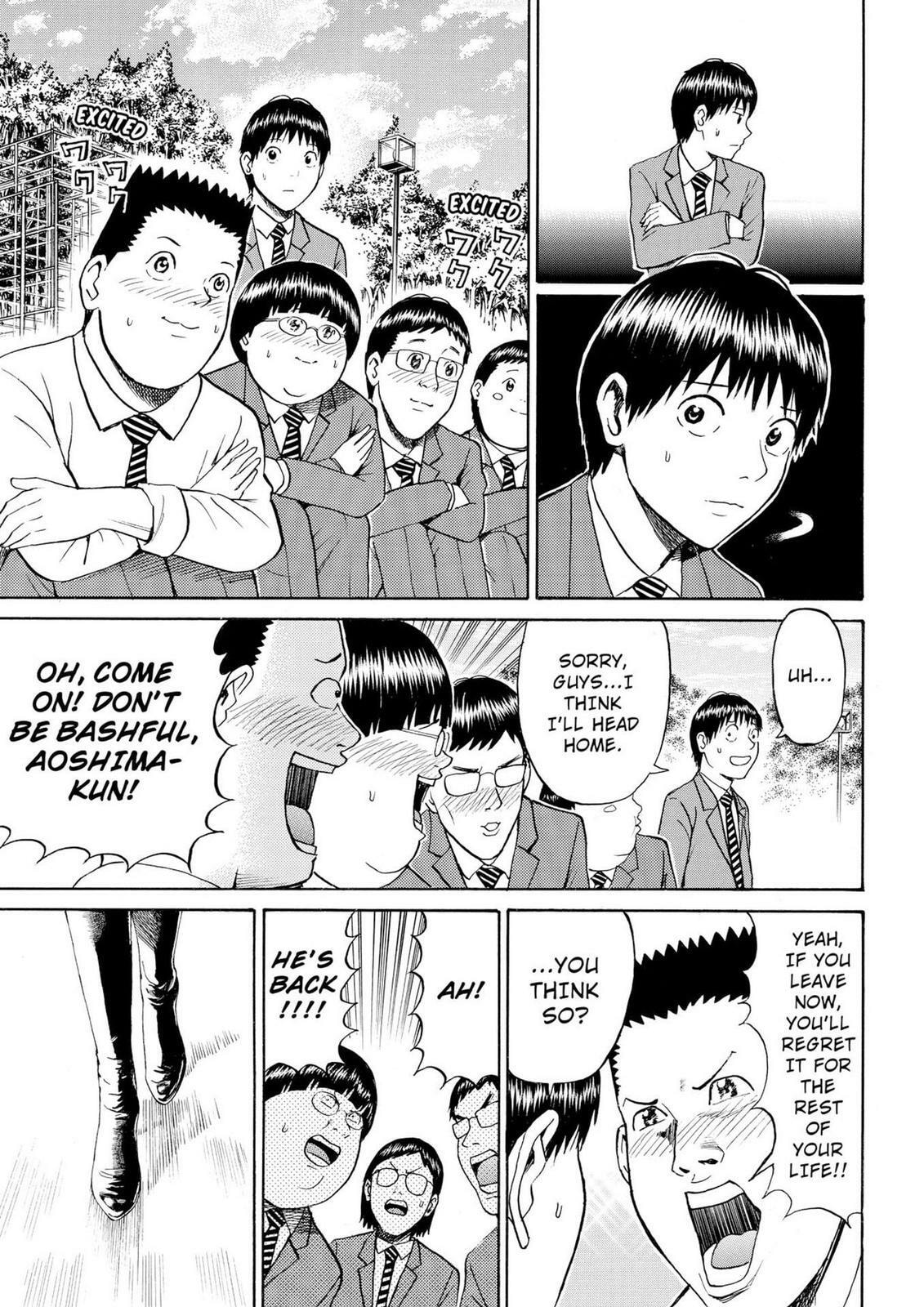My Wife Is Wagatsuma-san Chapter 11.5 page 13 - 