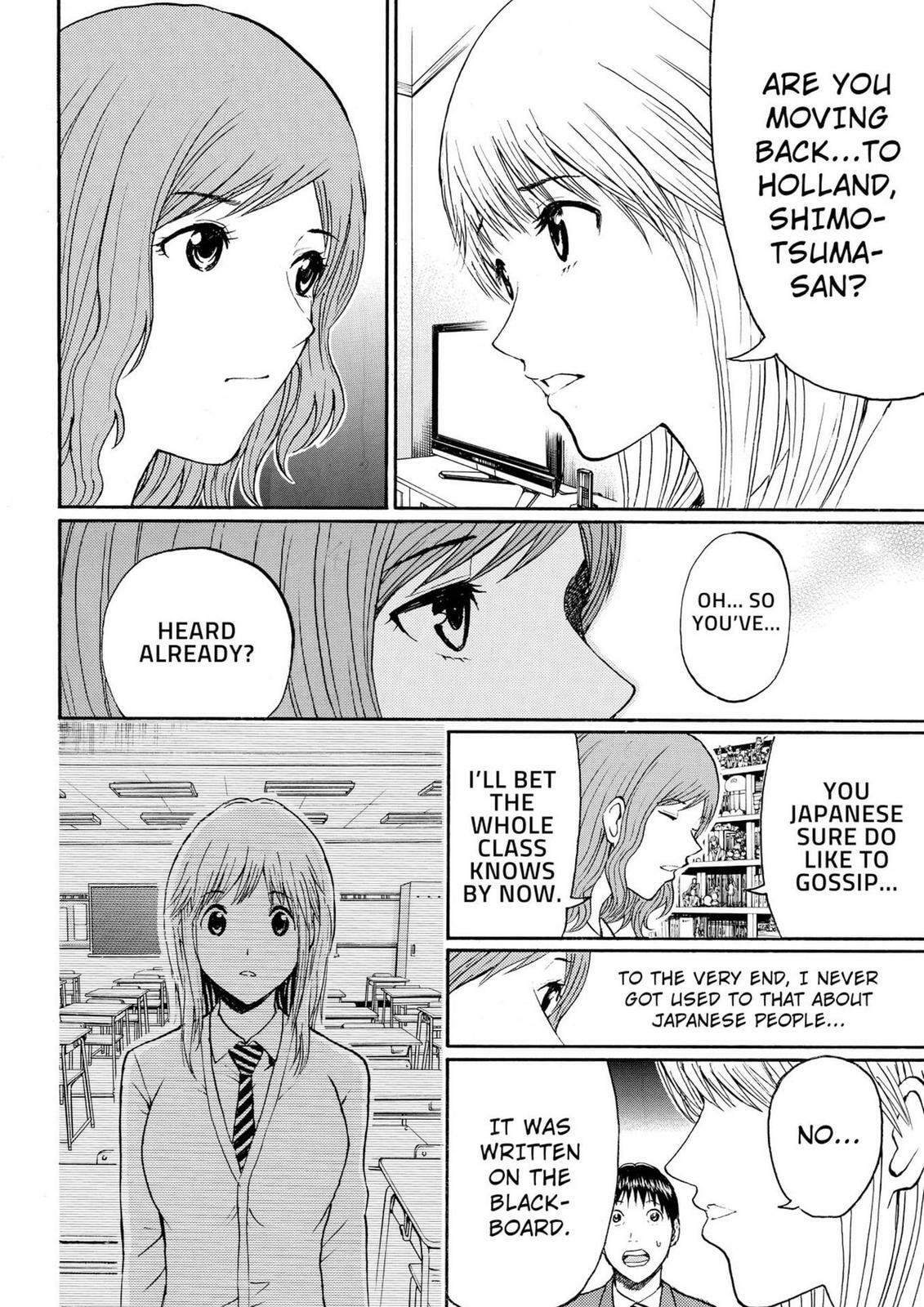 My Wife Is Wagatsuma-san Chapter 11.5 page 14 - 