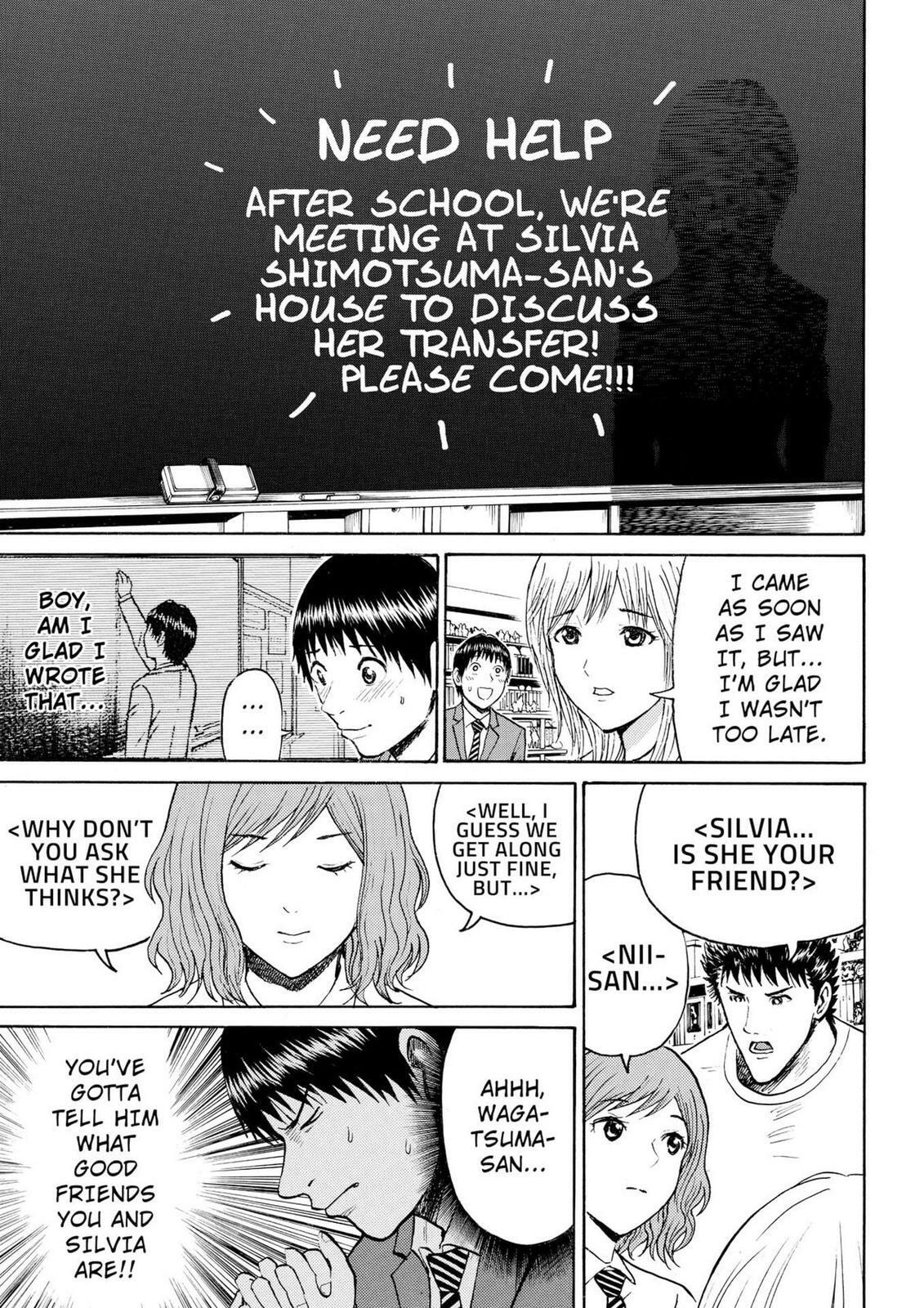 My Wife Is Wagatsuma-san Chapter 11.5 page 15 - 
