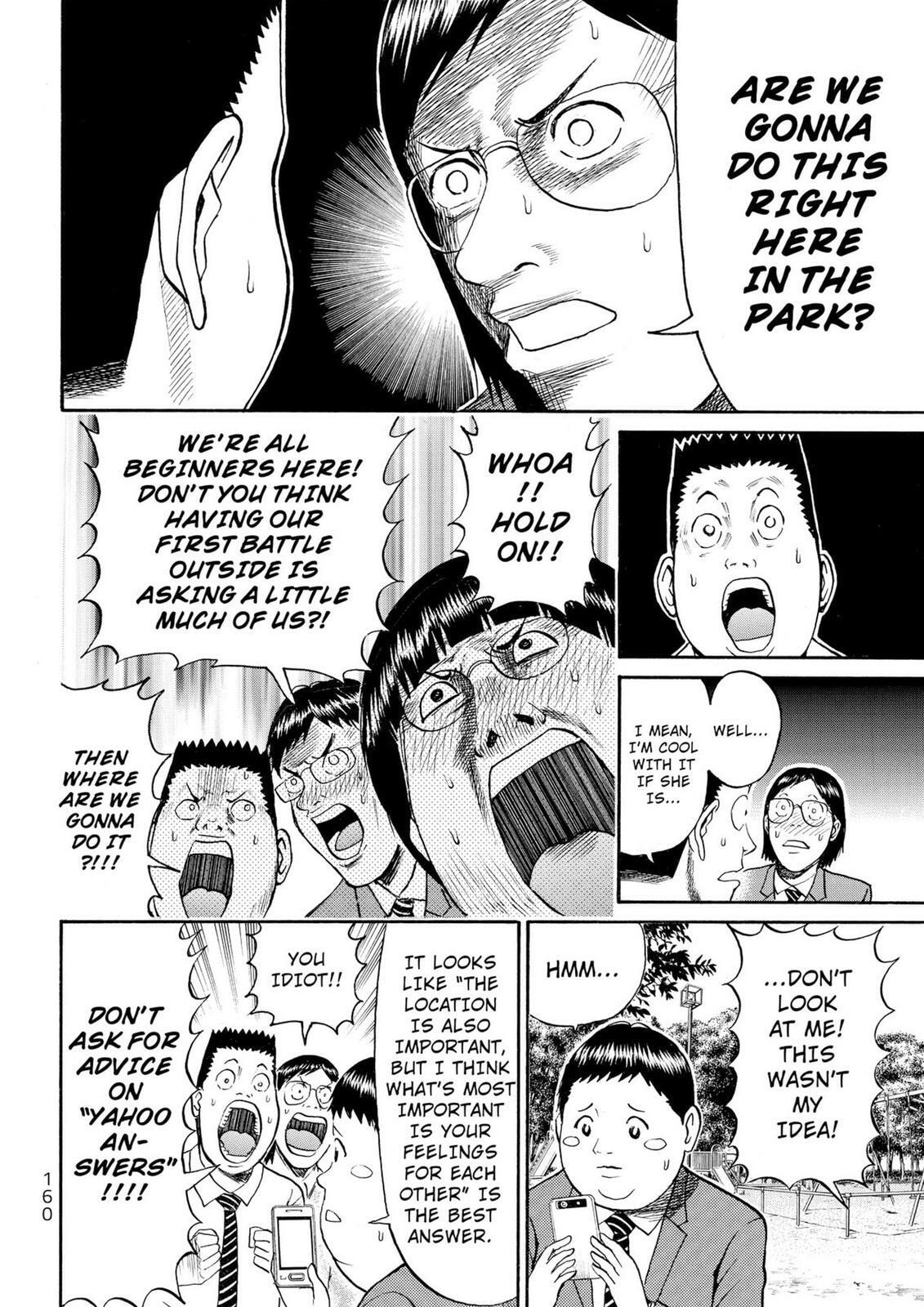 My Wife Is Wagatsuma-san Chapter 11.5 page 16 - 