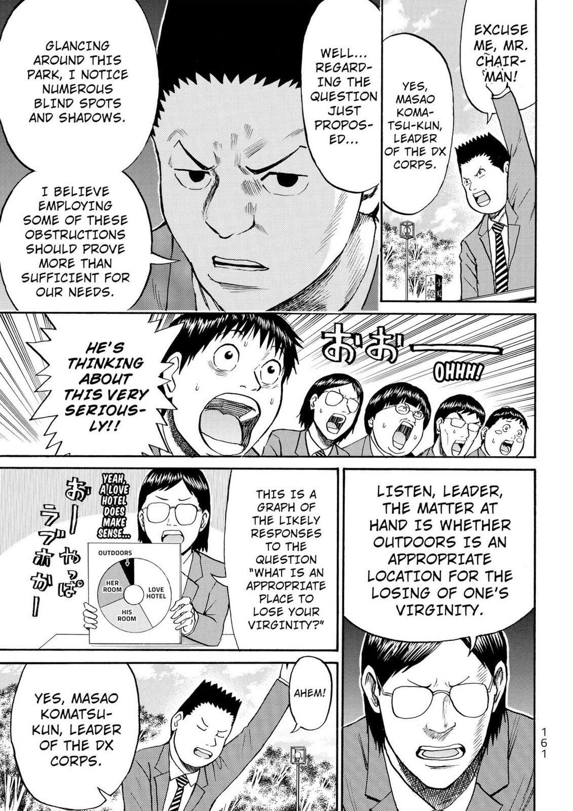 My Wife Is Wagatsuma-san Chapter 11.5 page 17 - 