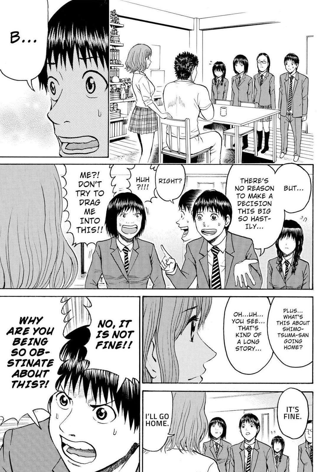 My Wife Is Wagatsuma-san Chapter 11.5 page 3 - 