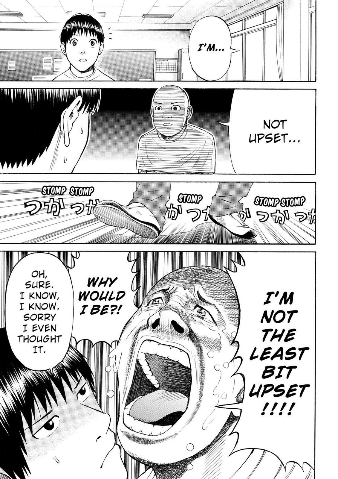 My Wife Is Wagatsuma-san Chapter 11.5 page 5 - 