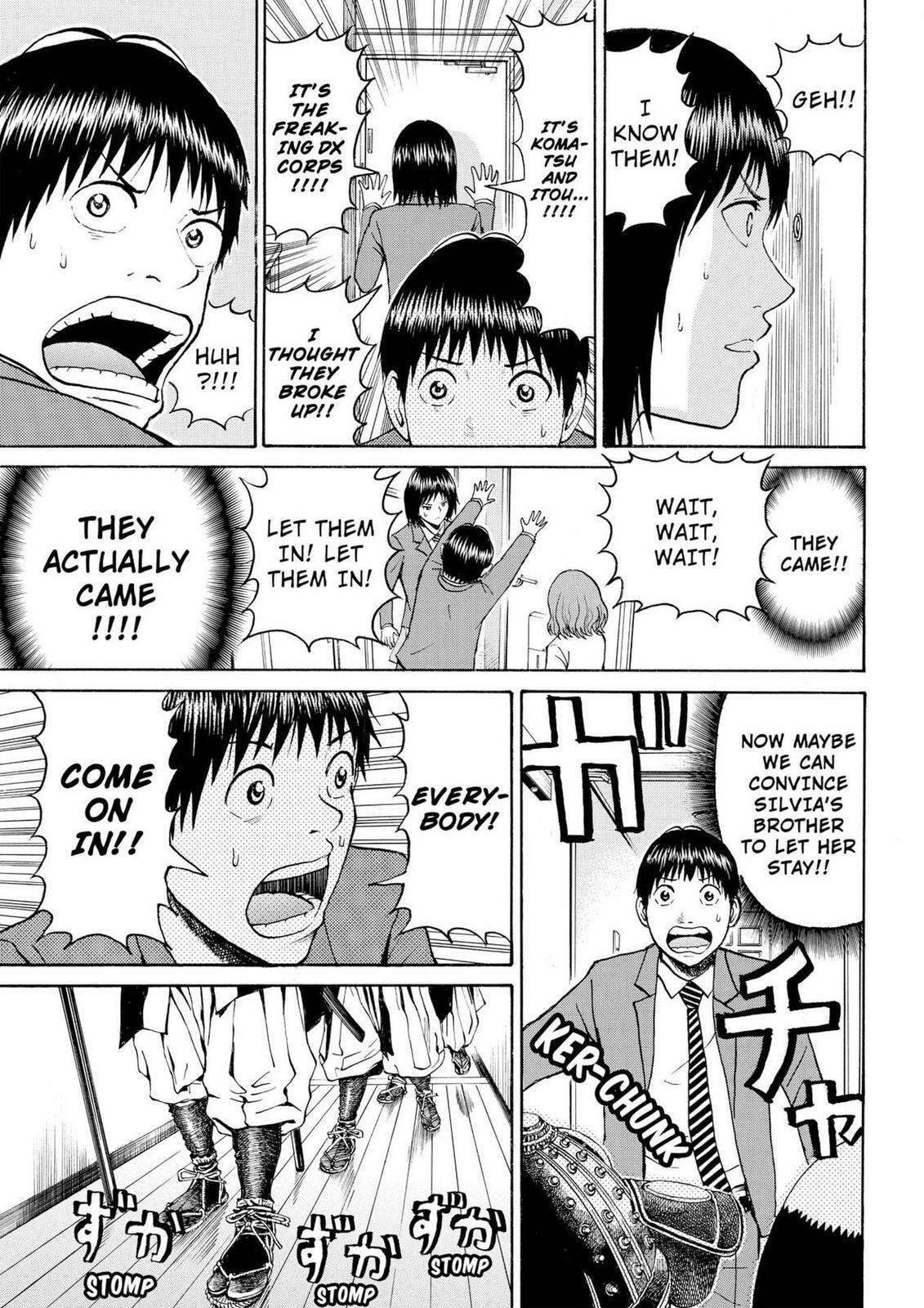 My Wife Is Wagatsuma-san Chapter 11.5 page 7 - 