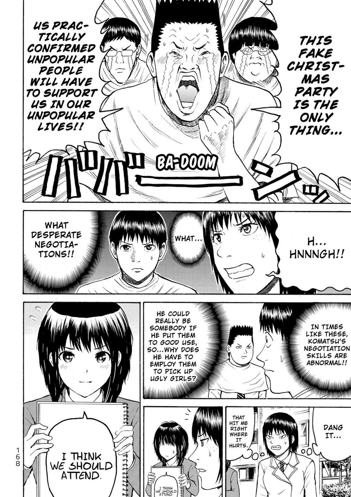 My Wife Is Wagatsuma-san Chapter 11.6 page 14 - 