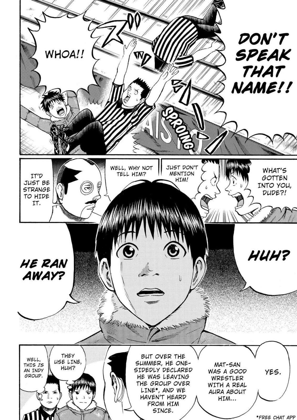 My Wife Is Wagatsuma-san Chapter 11.6 page 15 - 