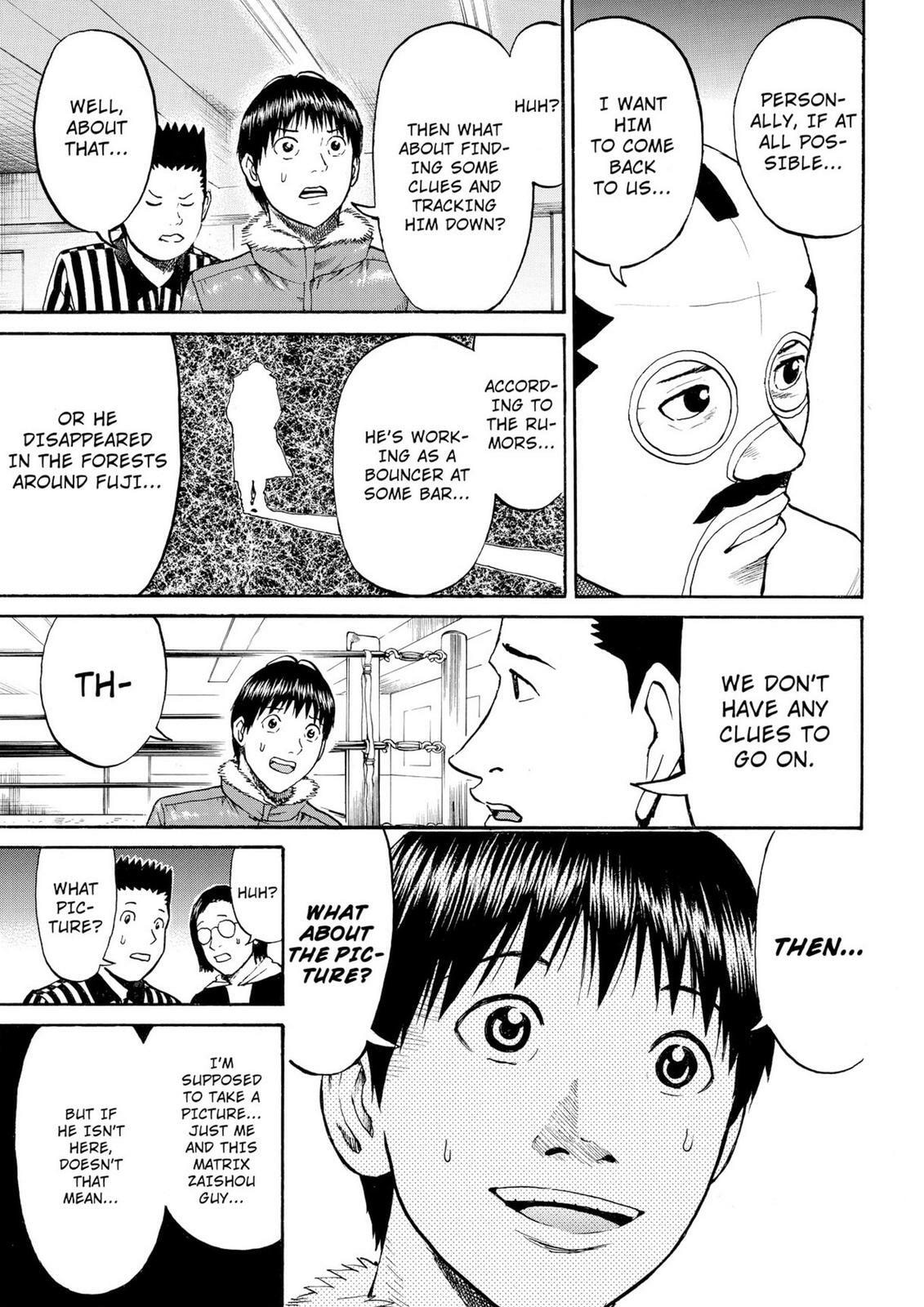 My Wife Is Wagatsuma-san Chapter 11.6 page 16 - 