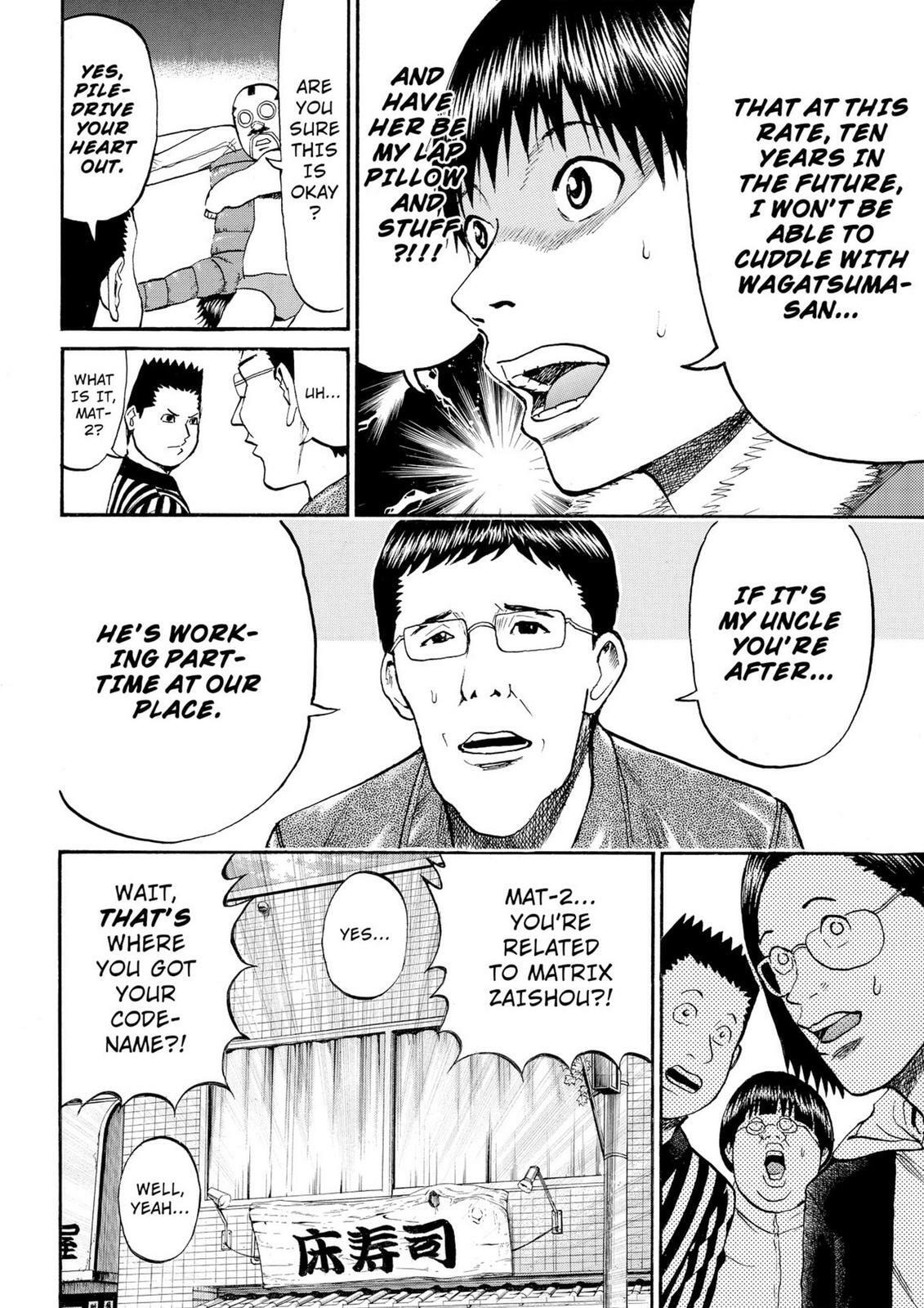 My Wife Is Wagatsuma-san Chapter 11.6 page 17 - 