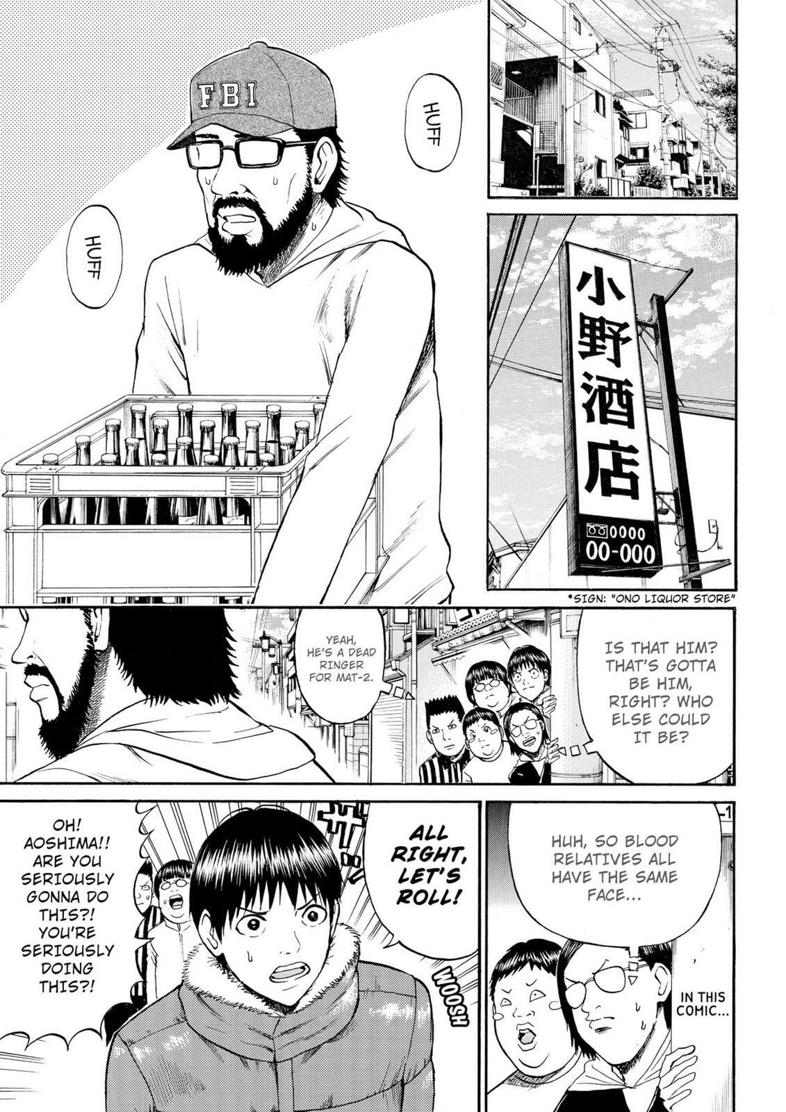 My Wife Is Wagatsuma-san Chapter 11.6 page 18 - 