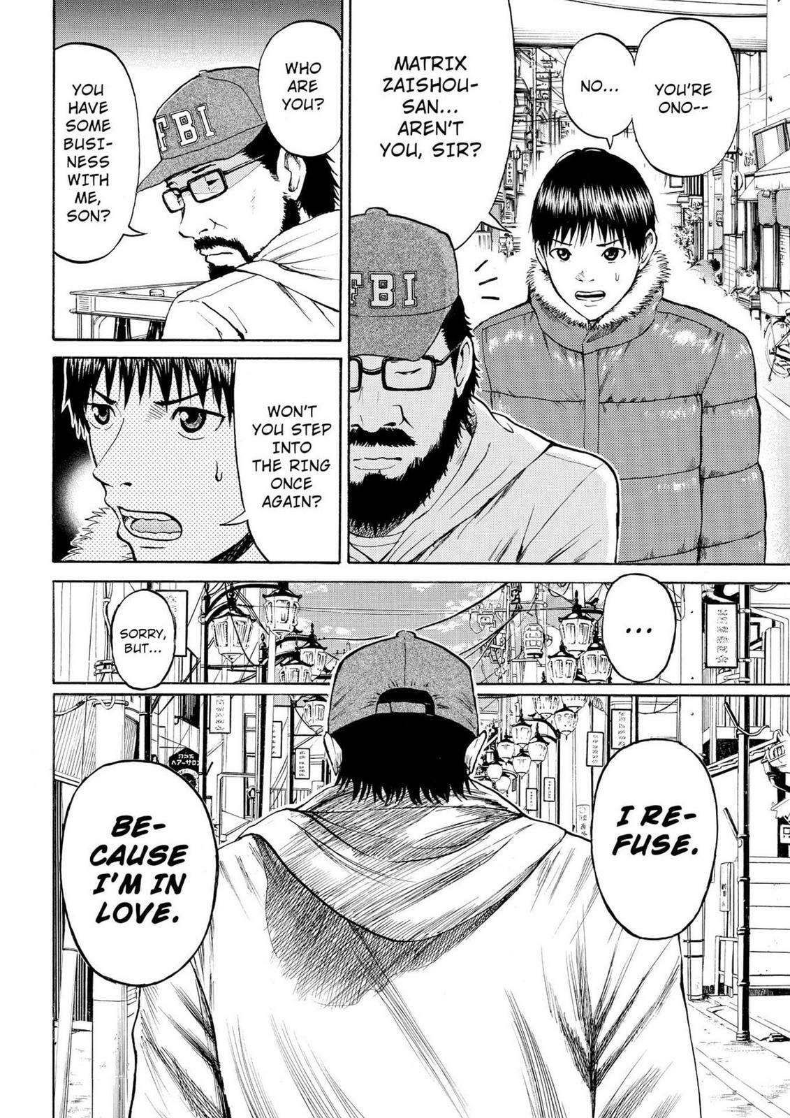 My Wife Is Wagatsuma-san Chapter 11.6 page 19 - 