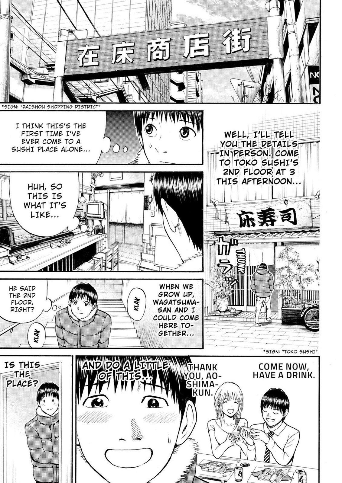 My Wife Is Wagatsuma-san Chapter 11.6 page 9 - 