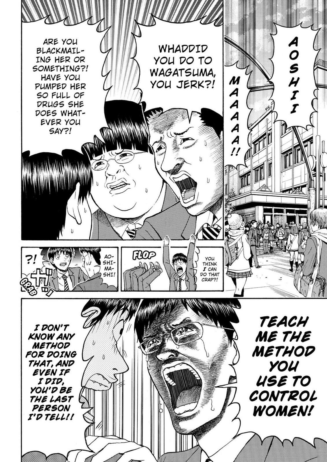 My Wife Is Wagatsuma-san Chapter 11.7 page 2 - 