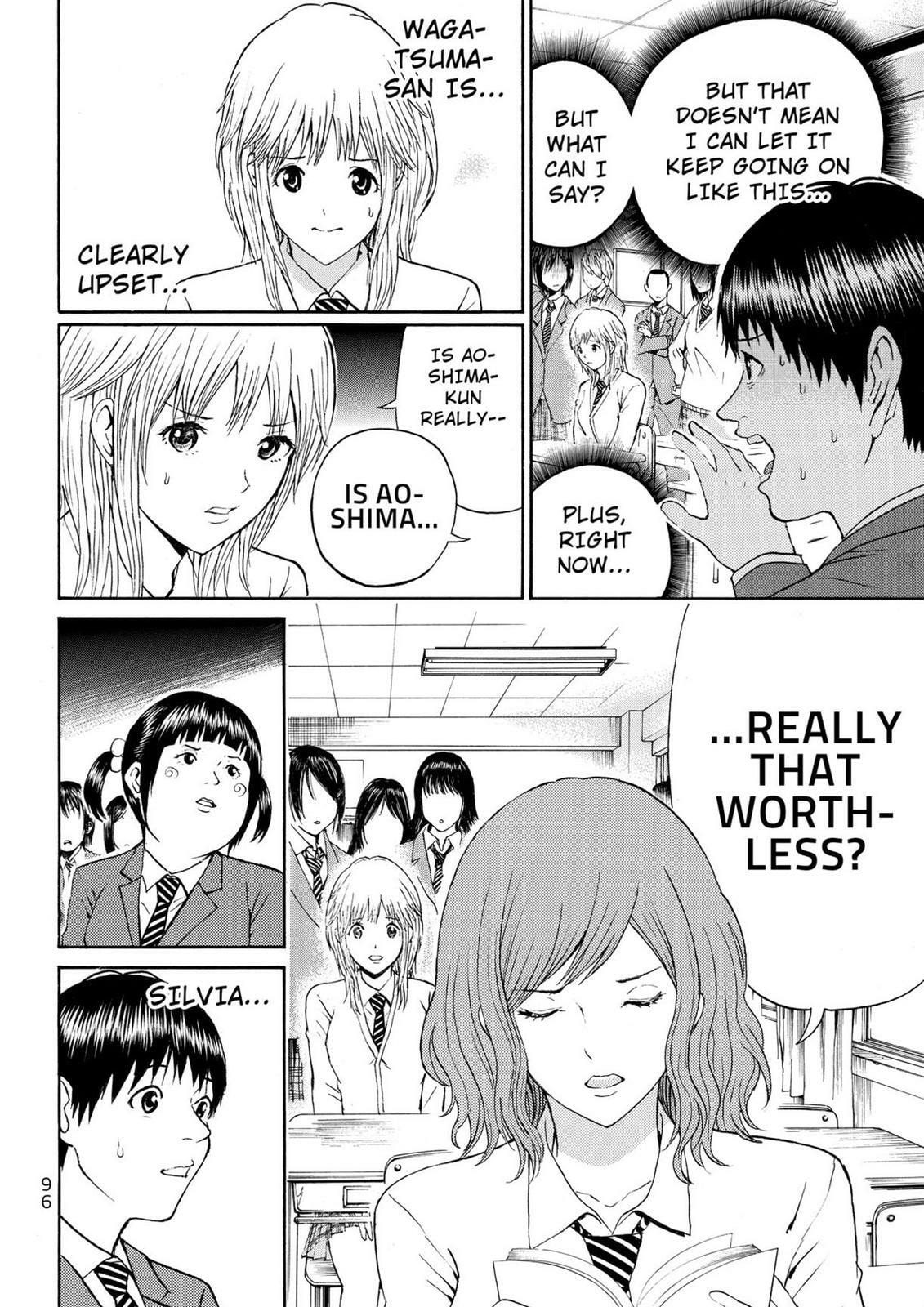 My Wife Is Wagatsuma-san Chapter 11.7 page 11 - 