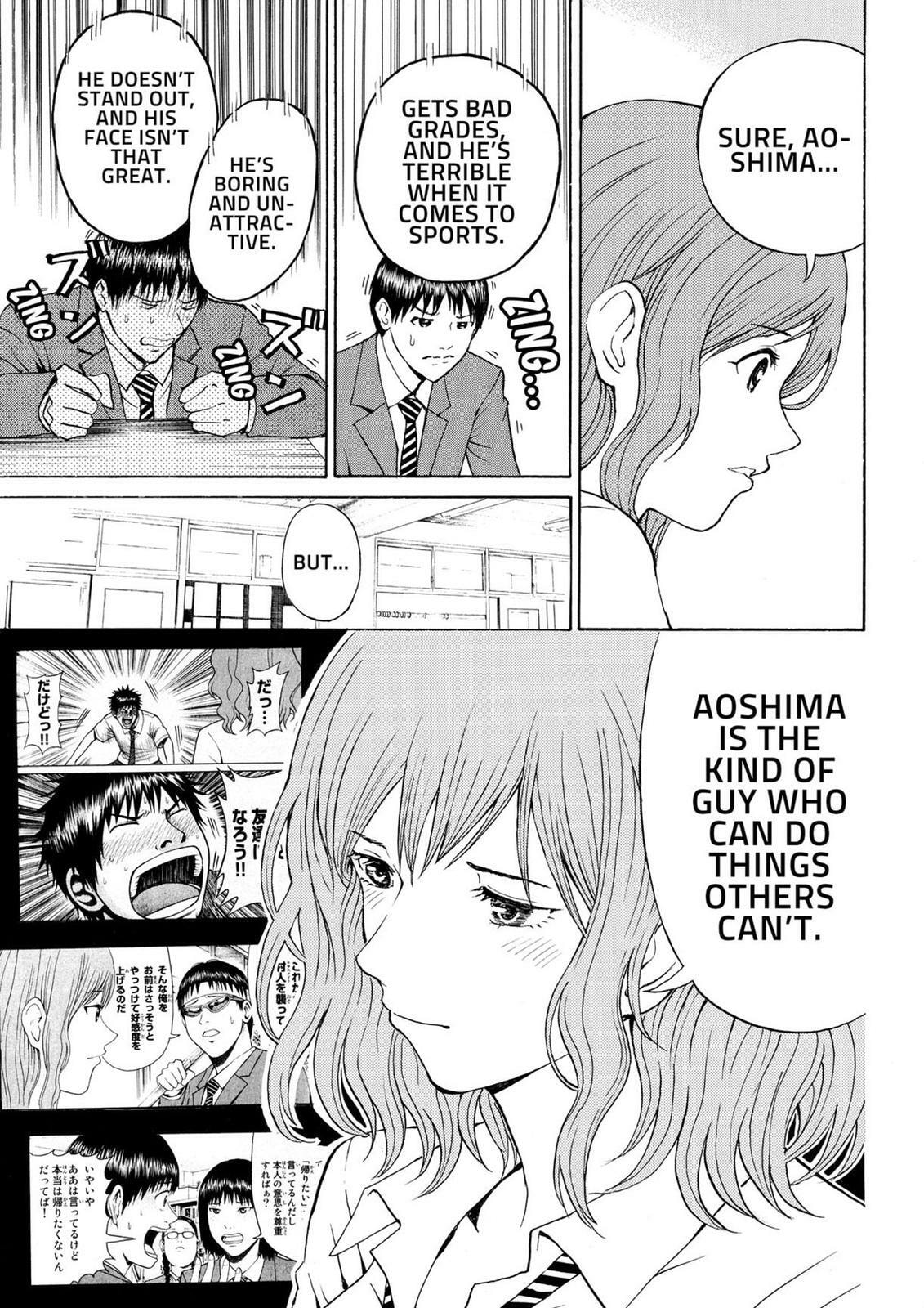 My Wife Is Wagatsuma-san Chapter 11.7 page 12 - 