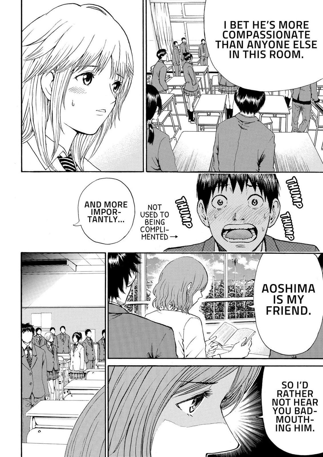 My Wife Is Wagatsuma-san Chapter 11.7 page 13 - 