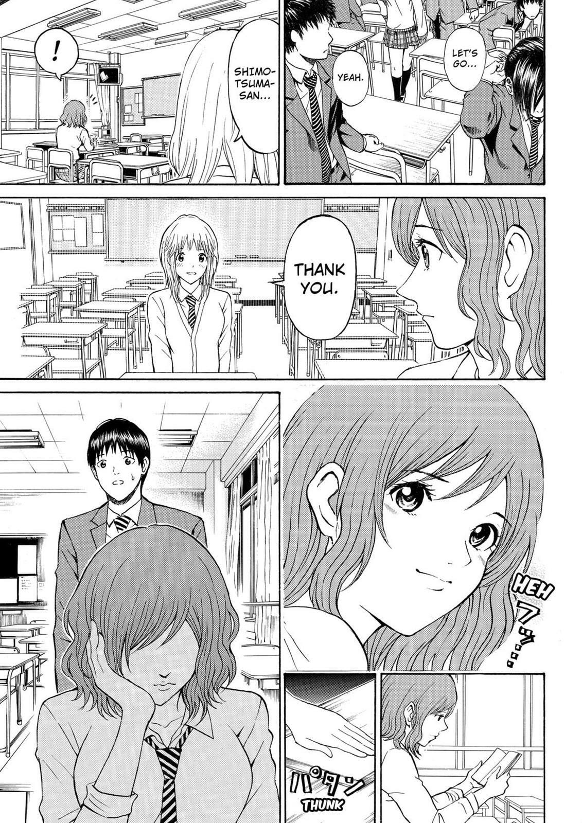 My Wife Is Wagatsuma-san Chapter 11.7 page 14 - 