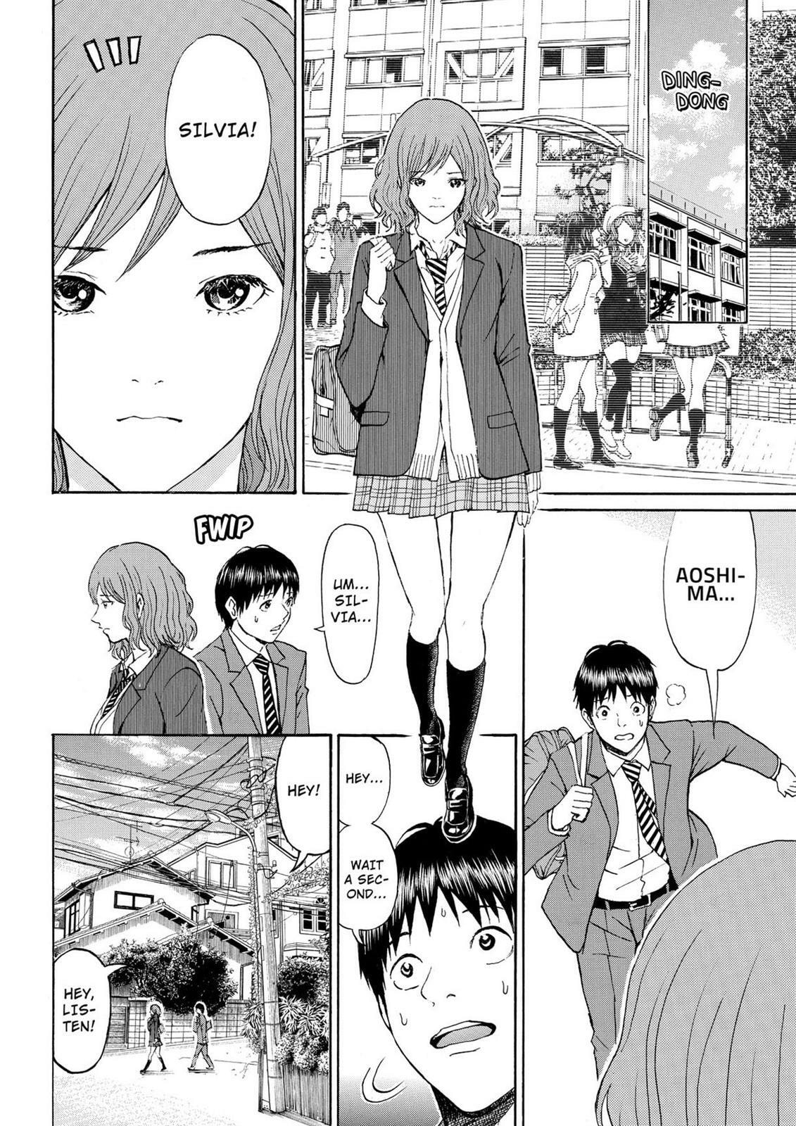 My Wife Is Wagatsuma-san Chapter 11.7 page 15 - 