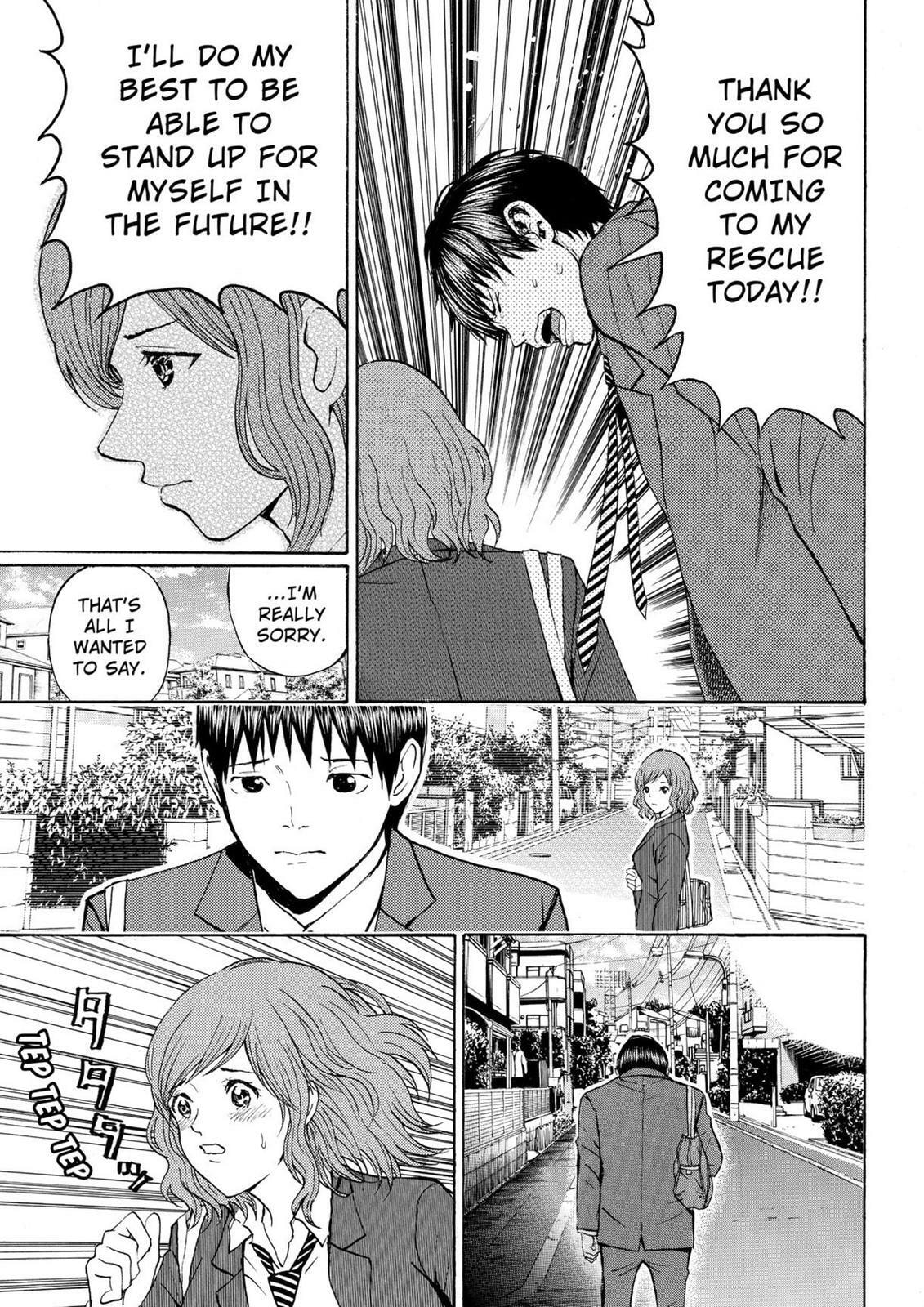 My Wife Is Wagatsuma-san Chapter 11.7 page 16 - 