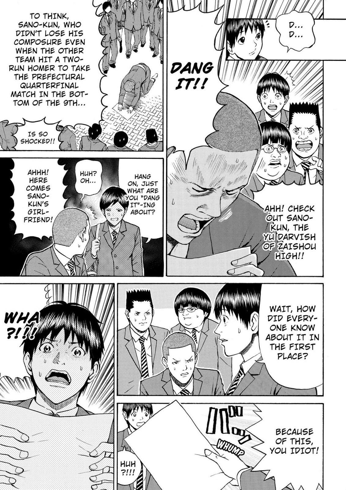 My Wife Is Wagatsuma-san Chapter 11.7 page 3 - 