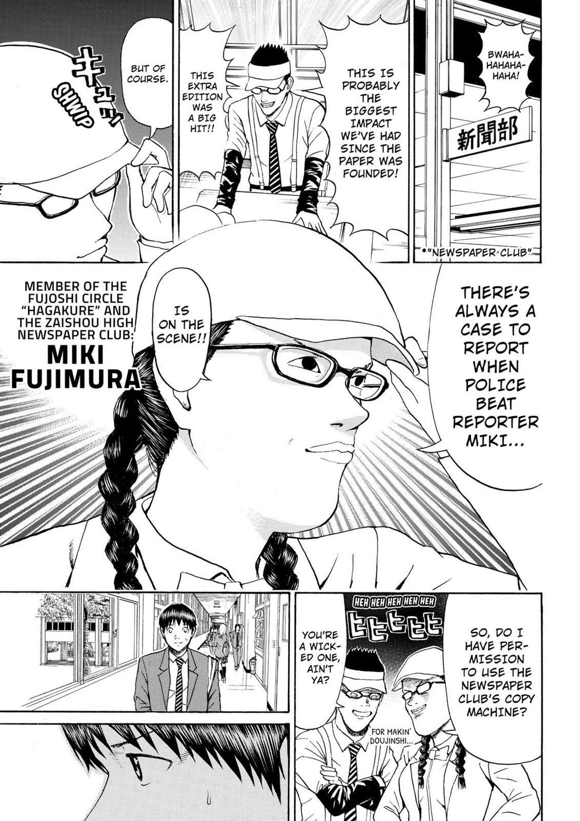 My Wife Is Wagatsuma-san Chapter 11.7 page 5 - 