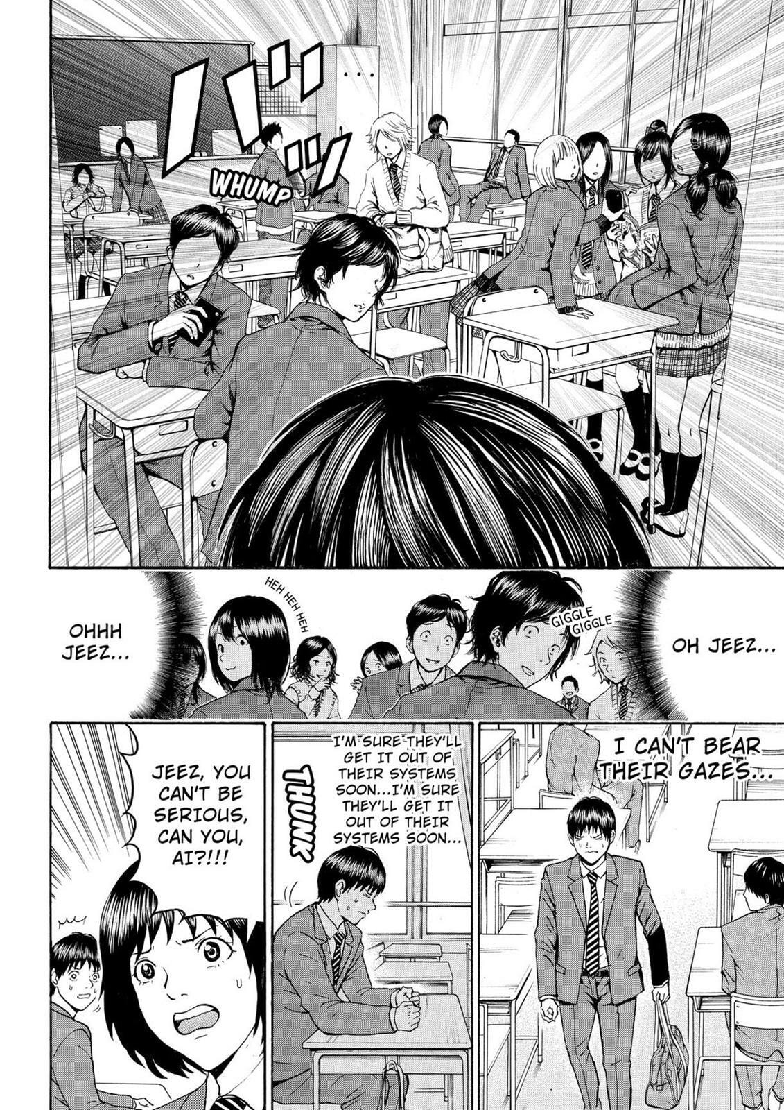 My Wife Is Wagatsuma-san Chapter 11.7 page 7 - 