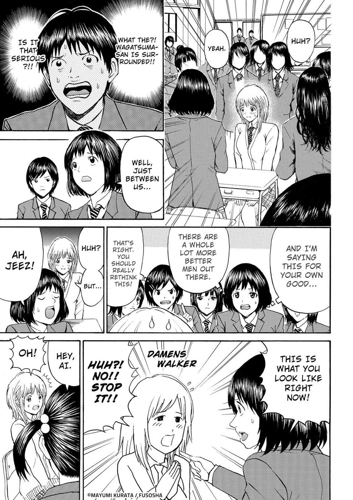 My Wife Is Wagatsuma-san Chapter 11.7 page 8 - 
