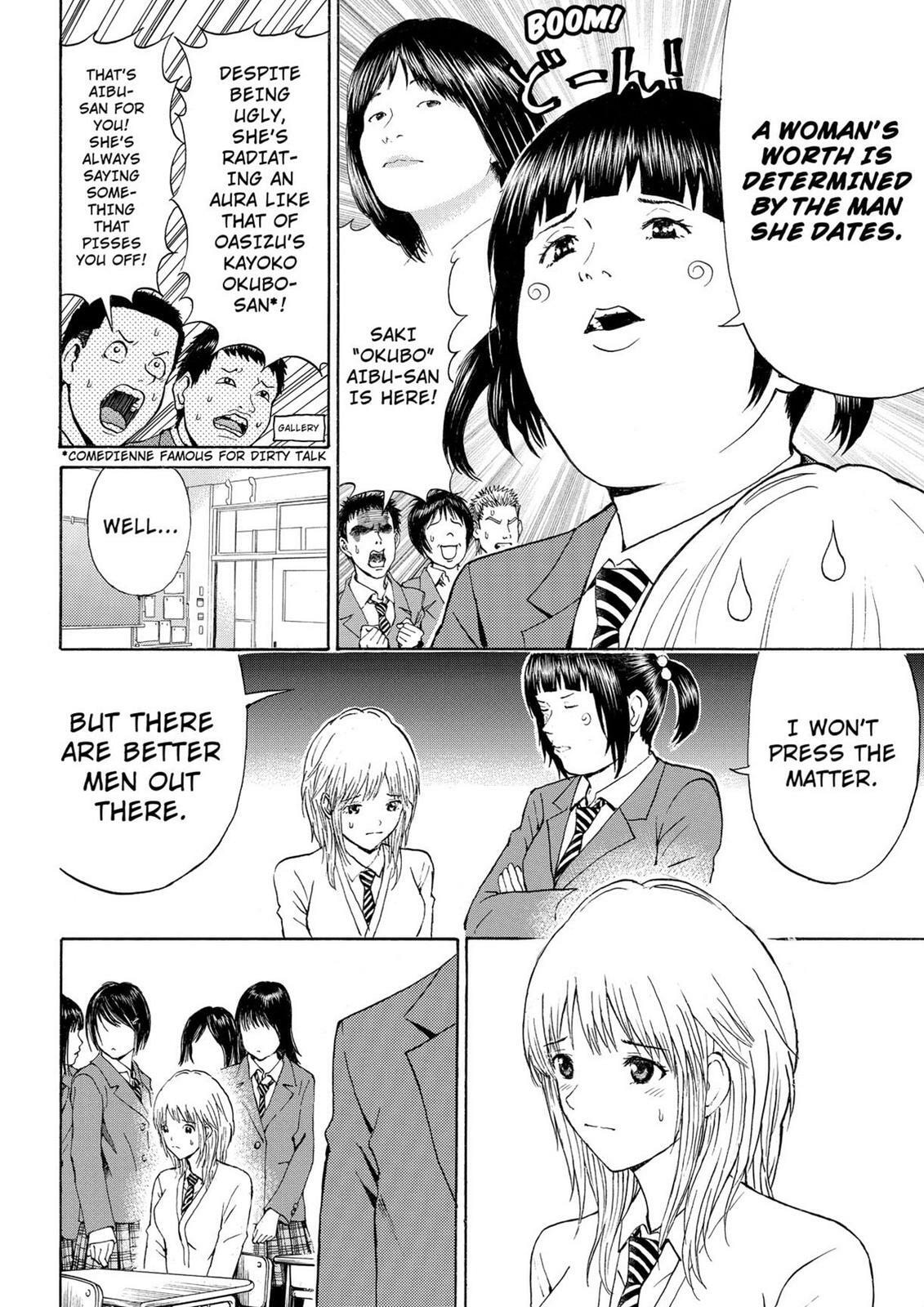 My Wife Is Wagatsuma-san Chapter 11.7 page 9 - 