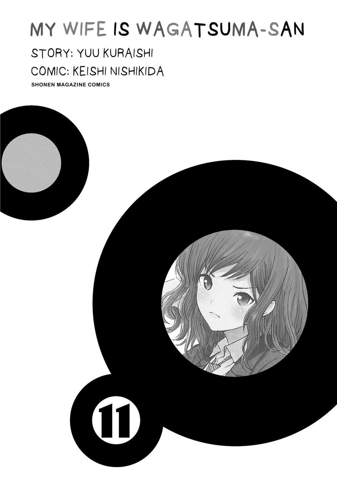 My Wife Is Wagatsuma-san Chapter 11.8 page 2 - 