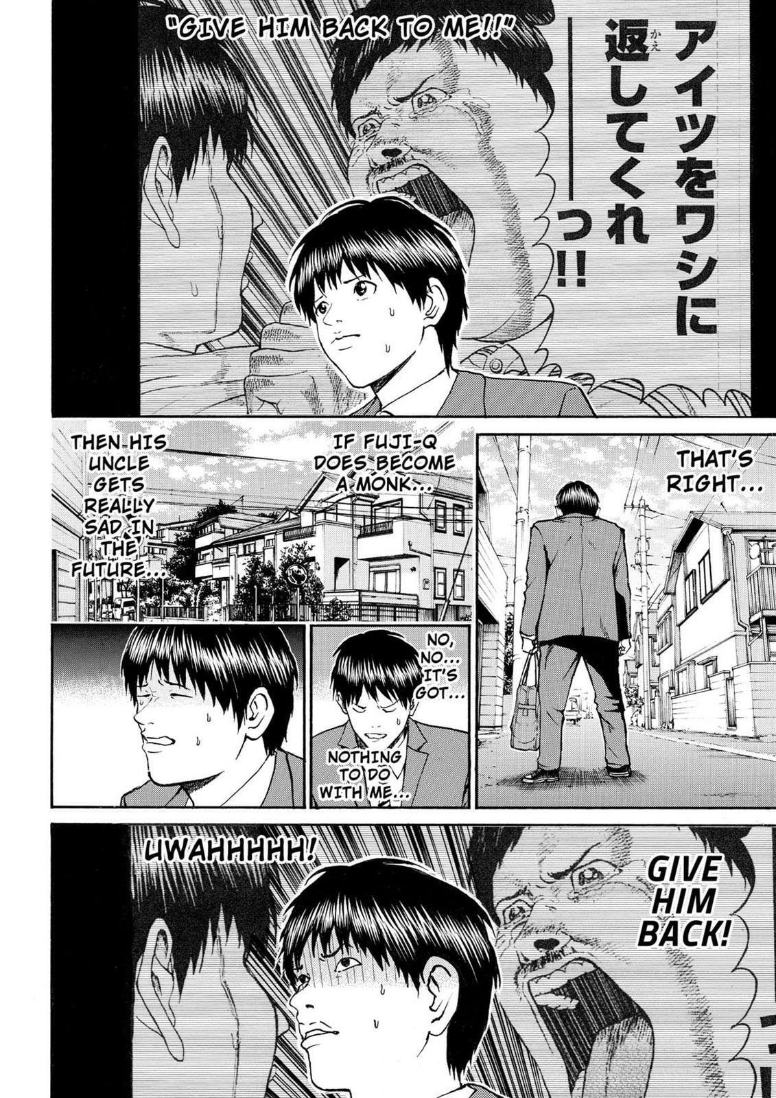 My Wife Is Wagatsuma-san Chapter 11.8 page 12 - 