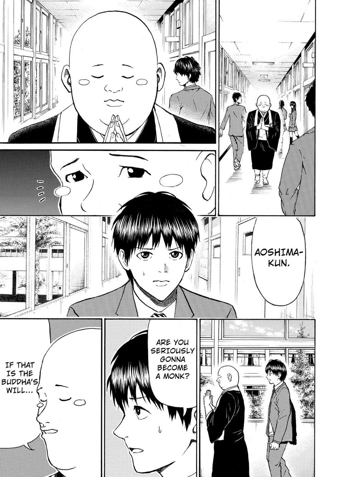 My Wife Is Wagatsuma-san Chapter 11.8 page 13 - 