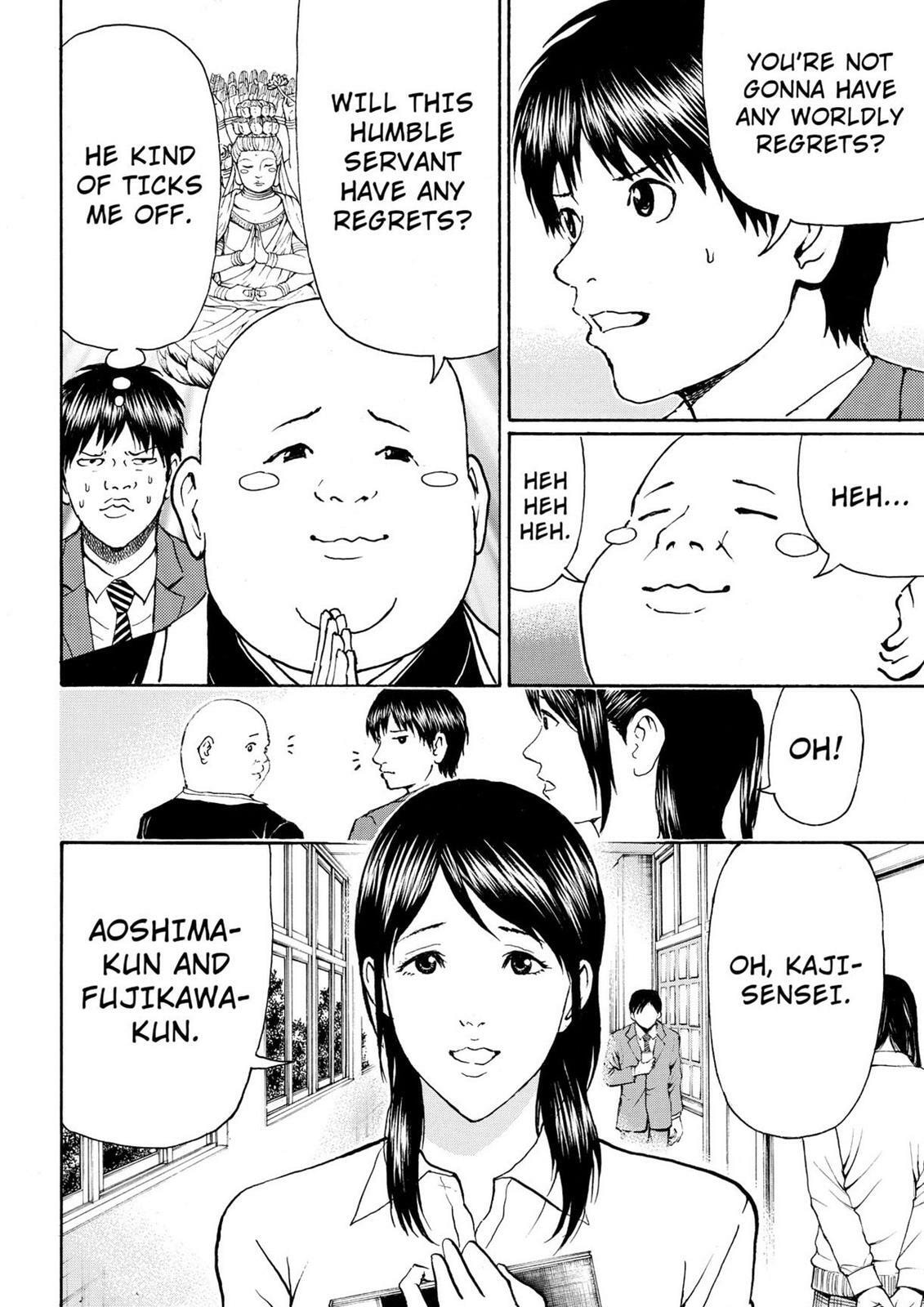 My Wife Is Wagatsuma-san Chapter 11.8 page 14 - 